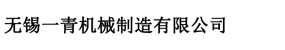 OD(中国)